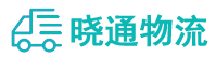 长沙到化德县物流公司